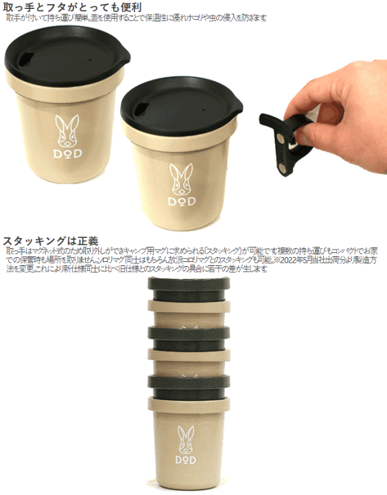 楽天市場】【最大1万円OFF+全品P2倍！21日23:59まで】DOD マグ