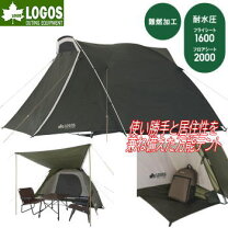 楽天市場】ロゴステント 3人用の通販
