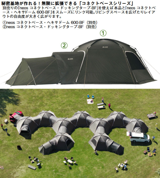 楽天市場】ロゴス テント 万能テント 4人用テント ファミリーキャンプ