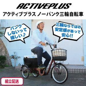 �y14��10������ �ő�P6�{���v�G���g���[�z�~���S �g���z�� ���]�� �O�֎��]�� �m�[�p���N �O�֎� ��l�p �O�� �X�C���O�@�\ ACTIVE PLUS �A�N�e�B�u�v���X �m�[�p���N�O�֎��]��L MG-TRE20APNL ���C