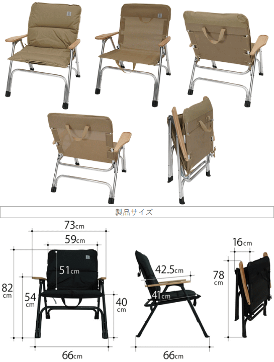 楽天市場】【ポイント2倍＆最大47.5倍9/4日20時から】DOD チェア 1人