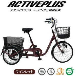 �y14��10������ �ő�P6�{���v�G���g���[�z�~���S ���]�� �O�֎��]�� �m�[�p���N �O�֎� ��l�p �O�� �X�C���O�@�\ ACTIVE PLUS �A�N�e�B�u�v���X �m�[�p���N�O�֎��]��L MG-TRE20APNL ���C�����b�h 