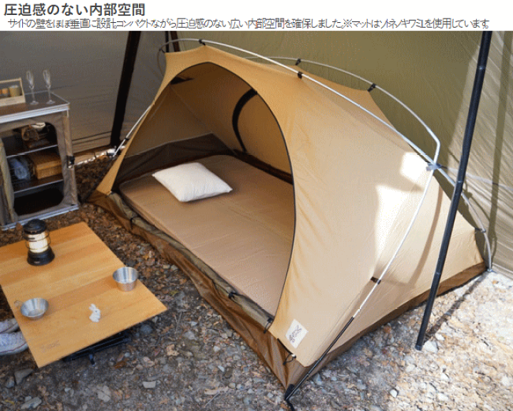 楽天市場】DOD テント 自立式 インナーテント 自立式テント カンガルー