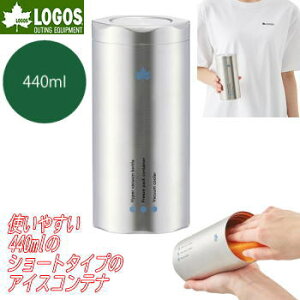 �y�S�i�|�C���g2�{���ő�49.5�{7/4��20������z���S�X �A�C�X�R���e�i �{�g�� 440ml�T�C�Y �V���[�g�^�C�v �^��f�M�\�� �ۉ��@�\ �ۗ�@�\ �N�[���A�C�e�� �ăL�����v �A�E�g�h�A LOGOS �X�_��