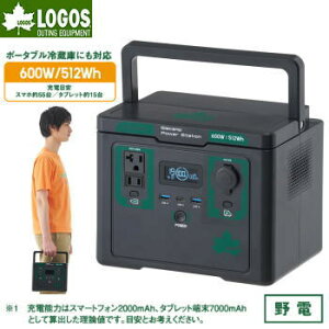 �y�S�i�|�C���g2�{���ő�49.5�{7/4��20������z���S�X �|�[�^�u���d�� �|�[�^�u���p���[�X�e�[�V���� �����^�ׂ� ��e�� LOGOS�i��d�j�G���L�����E�p���[�X�e�[�V���� �|�[�^�u���d�� Pro600�i