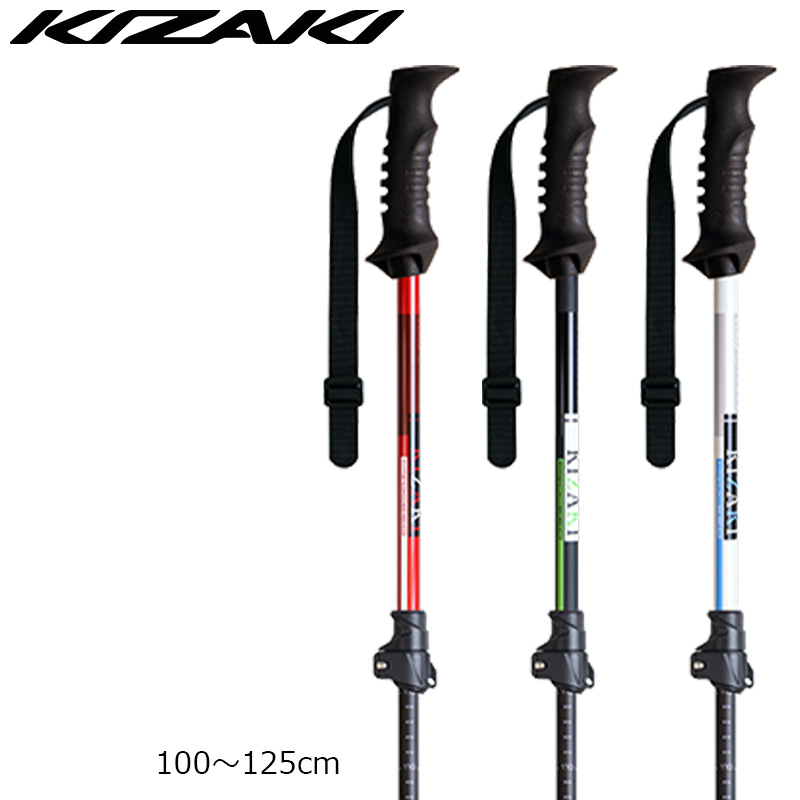 KIZAKI キザキ KPBB-9000 スキーストック スキーポール スキー ストック ポール 100～120cm カーボン 軽量 【PROCEED  TL GLASS 】 | エスプリクト