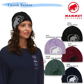 MAMMUT(マムート) 1191-01352 Tweak Beanie メンズ レディース ニット帽 ビーニー 帽子 スキー スノボード アウトドア フリース（内側） 登山 防寒 シンプルデザイン
