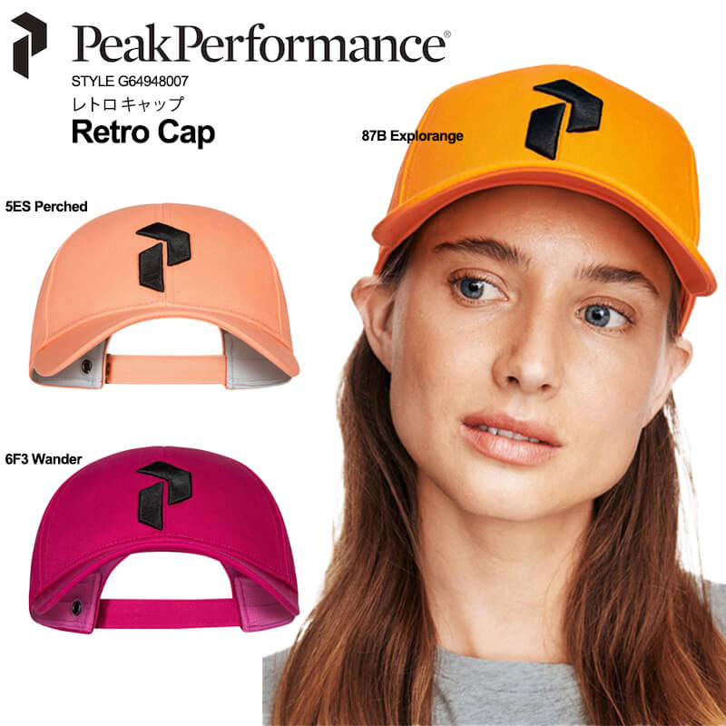 送料無料 PeakPerformance レディース メンズ ゴルフ キャップ 帽子 お中元 コットン100％ G64948007 Retro ピークパフォーマンス 未使用品 Cap レトロキャップ
