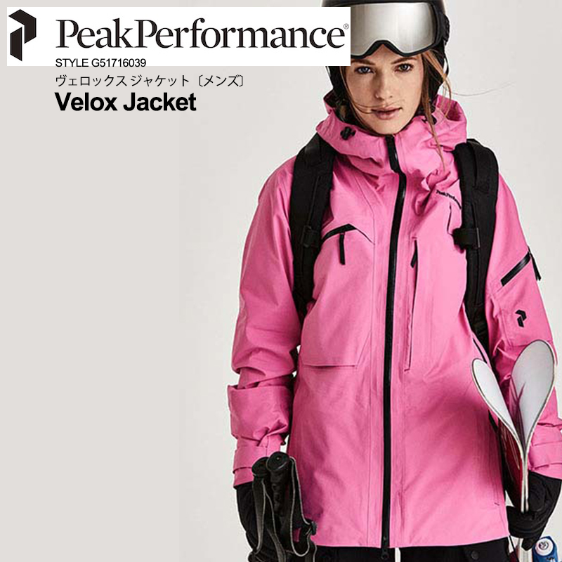 ピークパフォーマンス スキーウェア - スキーウェアの人気商品・通販 ...
