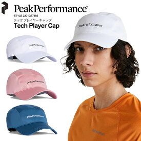PeakPerformance ピークパフォーマンス 2201G77392 ユニセックス キャップ 帽子 ゴルフ アウトドア ランニング ゴルフキャップ Tech Player Cap（テック プレイヤー キャップ） ゴルフ男子 ゴルフ女子
