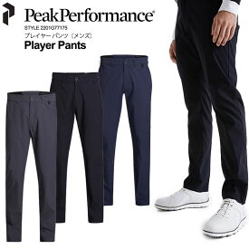 PeakPerformance ピークパフォーマンス G77175 メンズ ゴルフウェア ゴルフパンツ ロングパンツ 春夏 ゴルフ男子 Player Pants（プレイヤー パンツ）