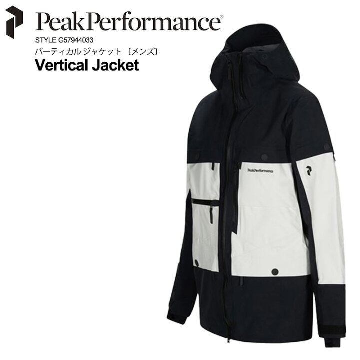 楽天市場 Peakperformance ピークパフォーマンス G メンズ スキーウェア スキージャケット スノーボード フリーライド ゲレンデ バックカントリー Vertical Jacket エスプリクト