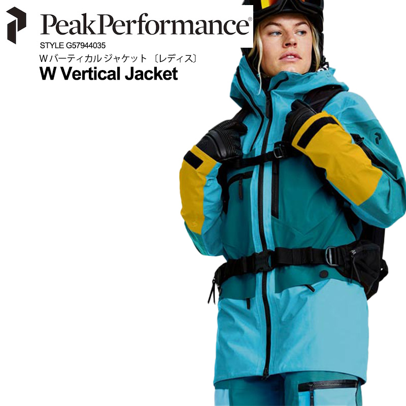 ピークパフォーマンス スキーウェアの人気商品・通販・価格比較 - 価格.com