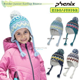【楽天スーパーSALE】 phenix フェニックス ESG23HW91 Border Junior Earflap Beanie ジュニア スキーウェア ニット帽 ビーニー 帽子 ウィンタースポーツ 通学 かわいい