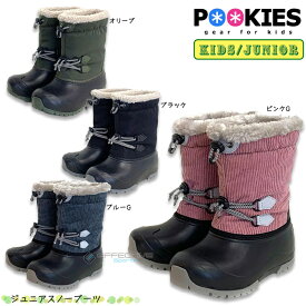 【楽天スーパーSALE】 POOKIES プーキーズ PK-WP201 ジュニアスノーブーツ セミロングタイプ 子供用 靴 ウィンターブーツ 超軽量 防水 冬にぴったりなブーツ 内部は全面ボア