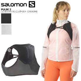 【楽天スーパーSALE】 Salomon サロモン PULSE 2 ユニセックス ランニングベスト（フラスク付）トレラン トレイルランニング ハイドレーションバッグ