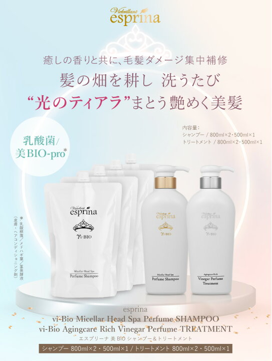 楽天市場】「 公式 」 ＜ 500mlシャンプー&トリートメント2本(本体) + 