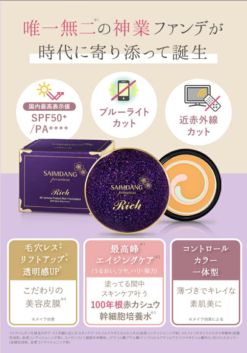 楽天市場】再入荷待ち「 公式 販売店 」 ＜ 本体 + 詰め替え 