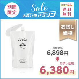 「 公式 販売店 」 ＜つめかえ用 大容量800ml＞ エスプリーナ 美BIO エイジングケア リッチ ビネガー パフューム トリートメント お買い物マラソン 限定 お試し価格 送料無料 期間限定価格 || テレビショッピング vi-BIO濃密炭酸