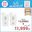 「 製造販売元 公式店 」 ＜ つめかえ用 大容量800ml 2点セット ＞ エスプリーナ 美BIO シャンプー & トリートメント レフィル 各 800ml お買い物マラソン 期間限定 店内全品送料無料 || テレビショッピング お得セット 頭皮も髪も エイジングケア