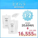 「 公式店 」 ＜ つめかえ用 トリートメント多め大容量800ml 3点セット ＞ エスプリーナ 美BIO レフィル用 シャンプー1点 & トリートメント2点 送料無料対象 || お得セット 頭皮も髪も エイジングケア