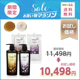 楽天市場】「 公式店 」 ＜ 4点セット ＞ サイムダン プレミアム 