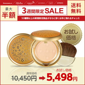 「 公式 販売店 」 サイムダン プレミアム 4Kアクトレス エアーパウダー 楽天スーパーSALE お試し 期間限定価格 送料無料 || パクト おしろい フェイスパウダー 一気塗り