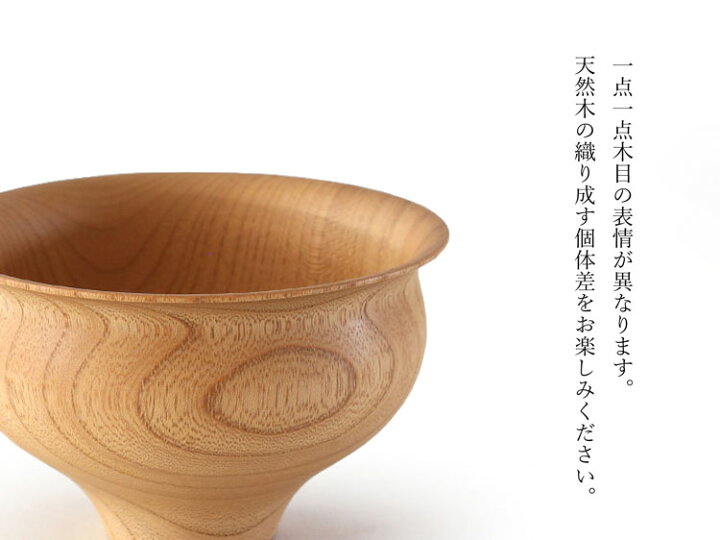 楽天市場】【特別クーポン配布】我戸幹男商店 TSUMUGI 汁椀 百合型 