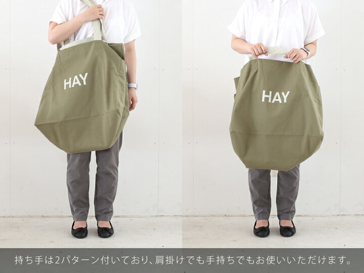 Hay ウィークエンドバッグ 国内発送 HAY トートバッグ 大容量 Weekend 