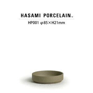 yubNtCf[N[|zzzyg znT~|[Z v[g HP001(SIZE:8.5cm i`)yH HASAMIPORCELAIN Plate HP001 Vv natural M mH Mtg ߋ V