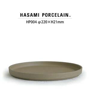 yg znT~|[Z v[g HP004(22cm i`)yH HASAMIPORCELAIN Plate M natural mH Mtg 茧 ߋ Vz