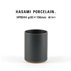 yg znT~|[Z v^[ HPB044(SIZE:8.5cm ubN)yAؔ HASAMIPORCELAIN planter black Mtg 茧 ߋ Vz