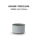 【波佐見焼 半磁器】ハサミポーセリン ボウル HPM007(SIZE:φ8.5cm クリア/グロスグレー)【食器 シンプル HASAMIPORCELAIN Bowl clear 洋食器 ギフト 新生活】