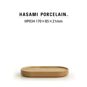 ygC ؊WznT~|[Z Ebfg[ HP034(W17×D8.5cm)yW HASAMIPORCELAIN WoodenTray AbV mH Mtg 茧 ߋ V SNSf0419z