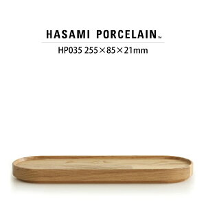 ygC ؊WznT~|[Z EbfgC HP035(W25.5×D8.5cm)yW HASAMIPORCELAIN WoodenTray AbV mH Mtg 茧 ߋ Vz
