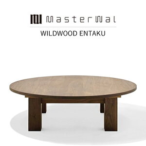 �y���������zMASTERWAL WILDWOOD ENTAKU WWET-WN/RO/BC/HO/ZK iess�y�}�X�^�[�E�H�[�� ���C���h�E�b�h�G���^�N ���C�� �I�C���t�B�j�b�V�� �A�J�Z�؍H ���K�̔��X �V���� ���z���z
