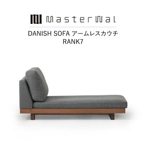 �y�}���\������N�[�|���z�M���z�y���������z MASTERWAL DANISH SOFA ARMLESS COUCH(RANK 7 W700W900) DNSO-ALCC-WN/RO/BC/HO/ZK �y�}�X�^�[�E�H�[�� �f�j�b�V���A�[�����X�J�E�` �t�@�u���b�N �I�C���t�B�j�b�V��