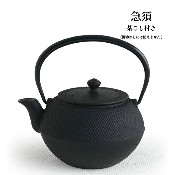 楽天市場】【南部鉄器】OIGEN 急須 まろみアラレ0.65L【盛栄堂 及源 