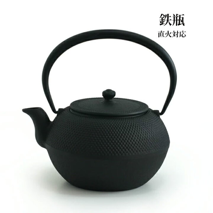 楽天市場】【南部鉄器 鉄瓶】OIGEN まろみアラレ1L H-171【盛栄堂 及源  