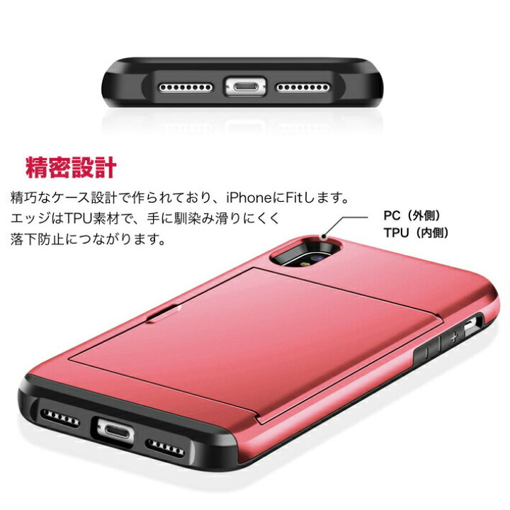 楽天市場 Iphonexr ケース Iphonexs Iphonexs Max Iphonex Iphone8 Iphone8plus Iphonese3 Iphone Se3 耐衝撃 衝撃 吸収 カード 収納 シンプル おしゃれ かっこいい Iphone Xr ケース スマホ保護カバー スマホ ケース カード２枚収納 Moto84 もとはちよん
