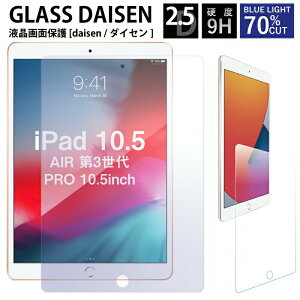 u[CgJbg KXtB iPad Air3 10.5C` 2019N  iPad Pro 10.5C` 2018N  p یtB KX  یtB  ipadair3 ipadpro10.5tB A2152 A2123 A2153 