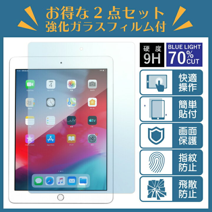 楽天市場】【ガラスフィルムセット】 キーボード ケース iPad 第10世代 