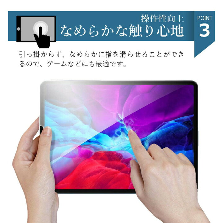 ランキングTOP10 iPad Pro 12.9インチ 第 1 世代 2 強化ガラスフィルム 液晶保護フィルム シート ガラス ラウンドエッジ加工  0.3mm 翌日配達対応 zurique.com.br
