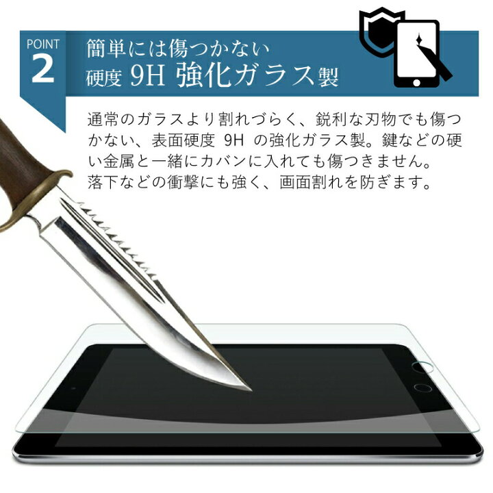 楽天市場 21 Ipad 第9世代 10 2インチ 21 Ipad Mini6 保護フィルム Pro 11 ガラスフィルム 10 9 Ipad Air5 ガラスフィルム 10 2インチ Ipad 第9世代 保護フィルム 強化ガラス画面保護フィルム 高光沢ver Ipad 17 フィルム Ipad8 保護フィルム Ipad Pro 11