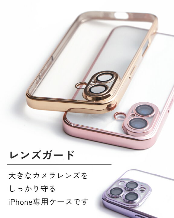 楽天市場】【ガラスフィルムセット】レンズを覆う カメラ保護 iPhone17 