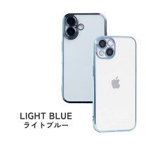 楽天市場】iphone 14 pro max レンズカバー（カラーブルー）の通販
