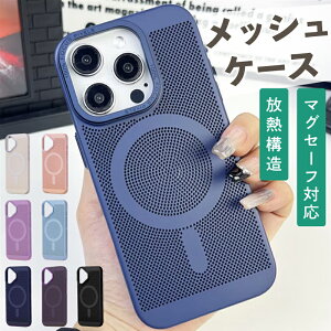 }OZ[tΉ iPhone P[X iPhone16 P[X magsafe 16Pro P[X iPhone 16ProMax P[X 16Plus P[X iPhone 15 P[X Jo[ ϏՌ ProMax Plus M bV  n[h PC Vv wh~ X