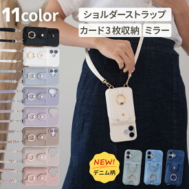 【大人かわいい iPhoneケース リング&ミラー付き】iPhone17 ケース iPhone16e ケース ショルダー iPhone 16 ケース おしゃれ iphone air ケース かわいい 肩掛け iPhone16 ケース ストラップ付き iPhone 16e ケース かわいい 女性 ひも付き 鏡 カード収納 くすみカラー