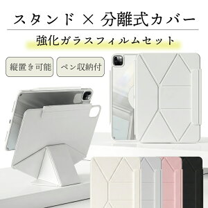 �y�K���X�t�B�����Z�b�g�z�y�V�^ iPad ��11���� A16 �Ή��z�c�u���ł��� �X�^���h iPad �P�[�X A16 iPad air �P�[�X 11�C���` M4 M3 M2 ipad �P�[�X ��10���� 10.9�C���` ipad mini a17 pro �P�[�X �J�o�[ iPad mini6