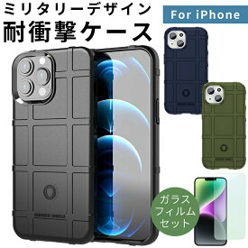 【ガラスフィルムセット】iPhone15 ソフト ケース iphone 15 ケース TPU【ソフトケース 薄型 耐衝撃】衝撃吸収 iPhone15 ケース かっこいい iphone15 ケース シンプル iPhone15 pro ケース iphone15 plus ケース ソフト iphone15 pro max ケース iphone ケース 耐衝撃